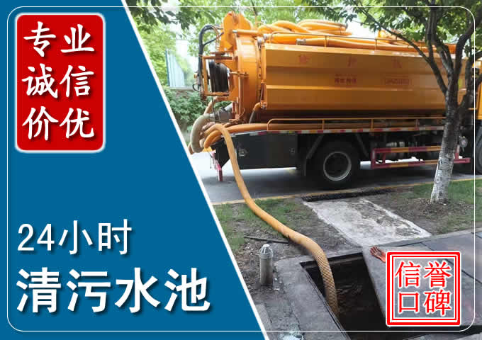 秀洲化粪池清掏时人工与自动化哪个更好？清掏时有哪些要求？